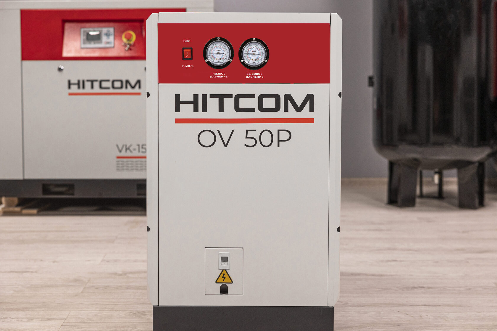 Осушитель рефрижераторный HITCOM OV-50P, 10 бар, 1200 Вт, 6300 л/мин, 220В