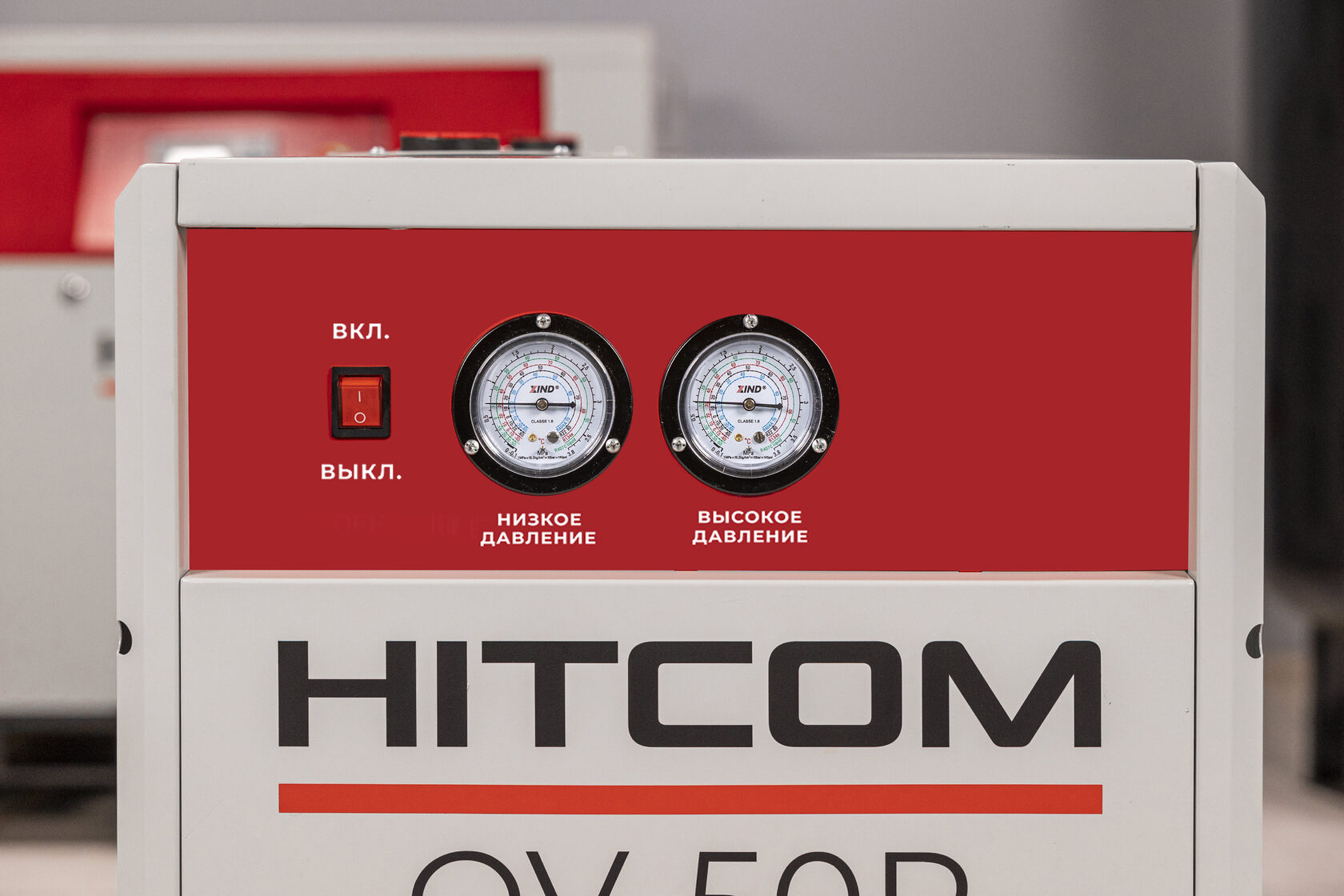 Осушитель рефрижераторный HITCOM OV-50P, 10 бар, 1200 Вт, 6300 л/мин, 220В