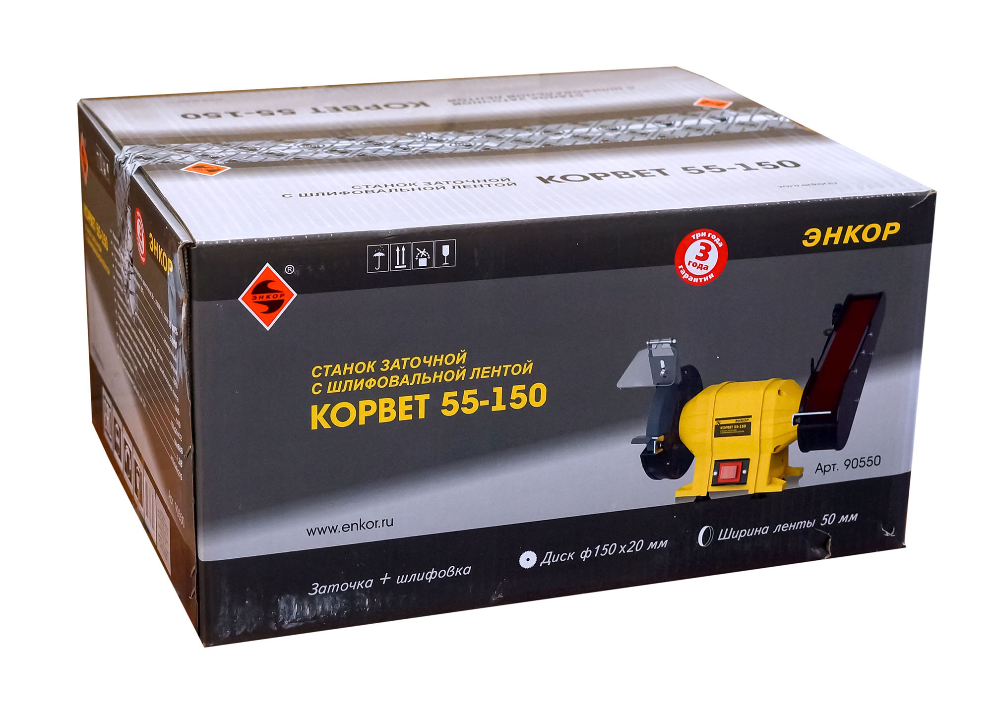 Станок шлифовально-заточной Корвет 55-150, 250 Вт, 220В