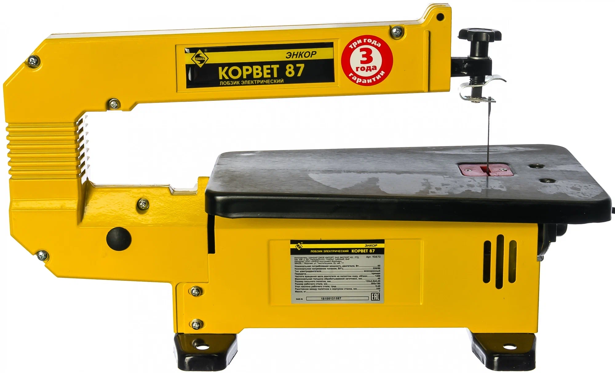 Станок лобзиковый Корвет 87, 85 Вт, 220В
