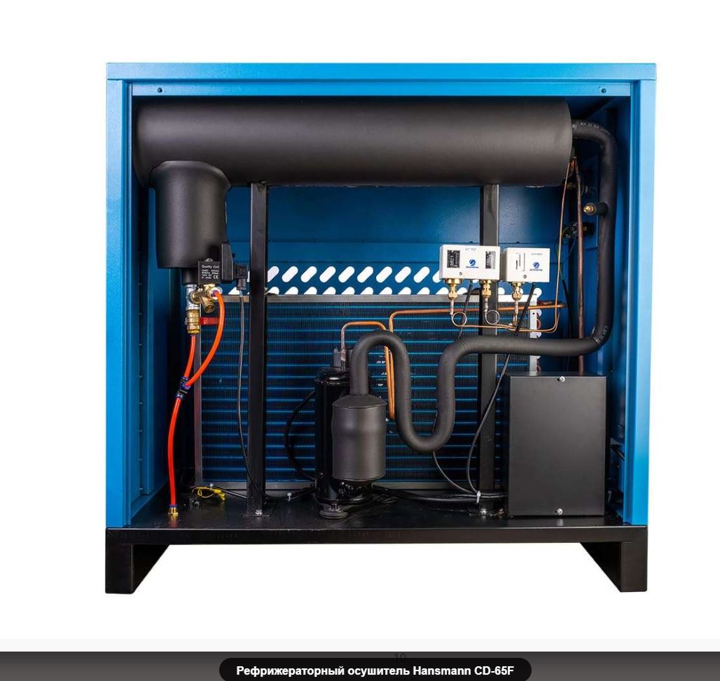 Рефрижераторный осушитель воздуха Hansmann CD-10F (1 м³/мин, 10 бар)