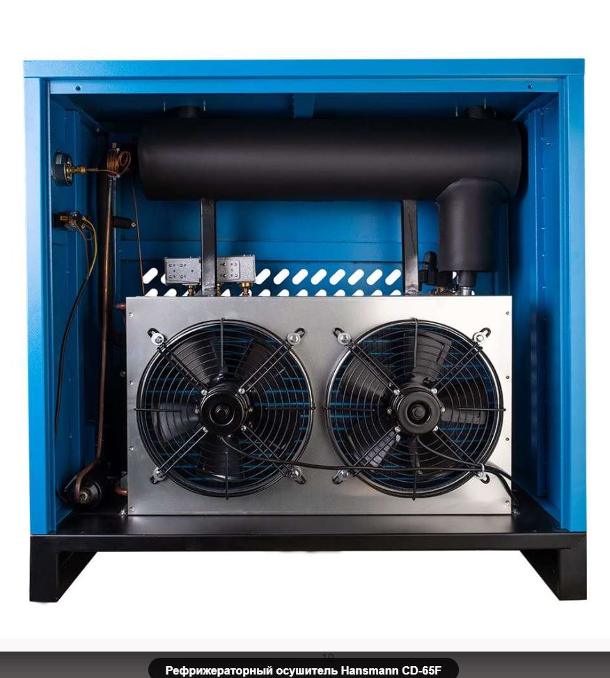 Рефрижераторный осушитель воздуха Hansmann CD-10F (1 м³/мин, 10 бар)