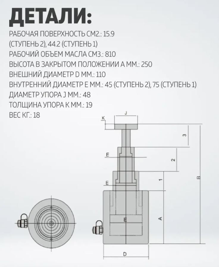 Домкрат гидравлический телескопический Harrison HRH-CY0201270 однополостной 10 т, ход 270 мм