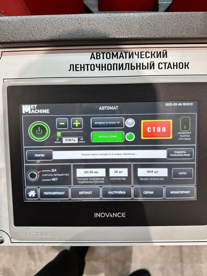 Автоматический ленточнопильный станок MetMachine ALS3032-NL0ST0