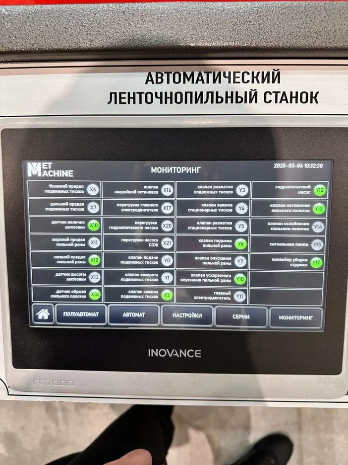 Автоматический ленточнопильный станок MetMachine ALS3032-NL0ST0