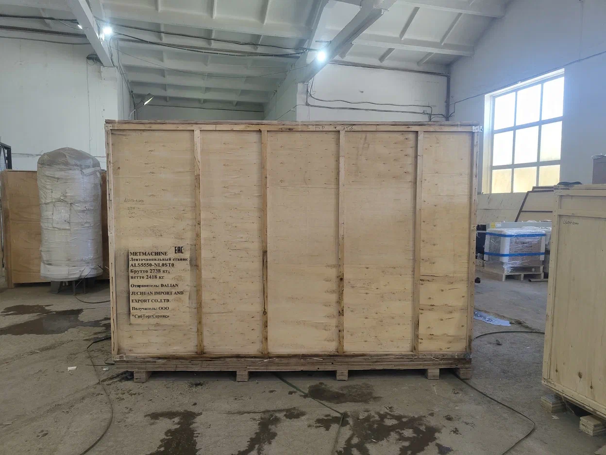 MetMachine ALS5550 автоматический ленточнопильный станок 