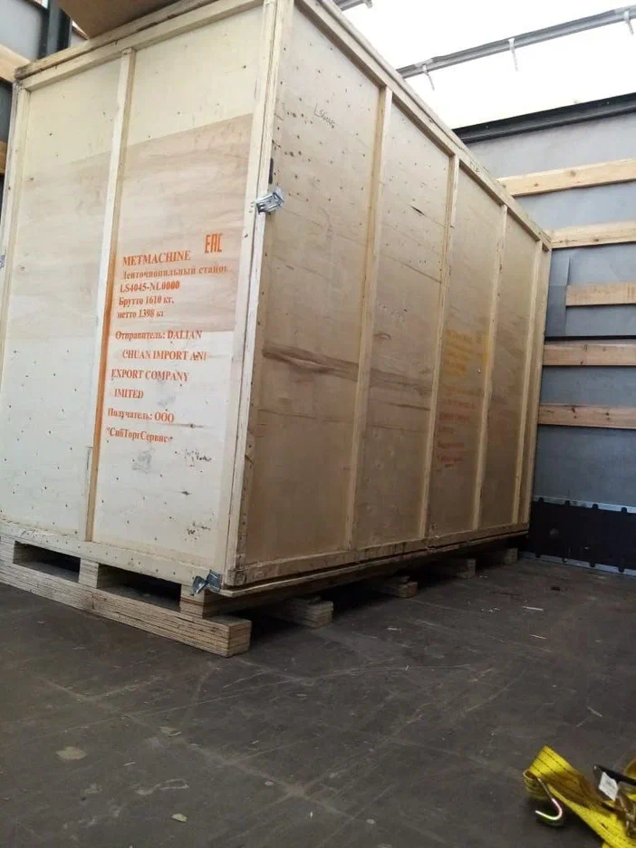 Полуавтоматический ленточнопильный станок MetMachine LS4045