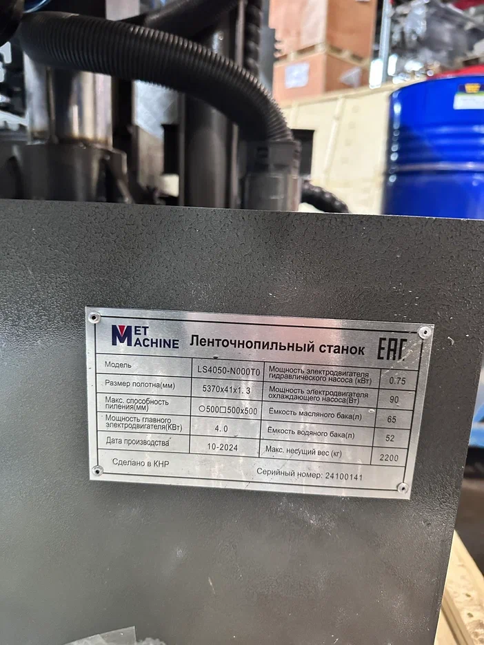 Ленточнопильный станок LS4050 MetMachine полуавтомат
