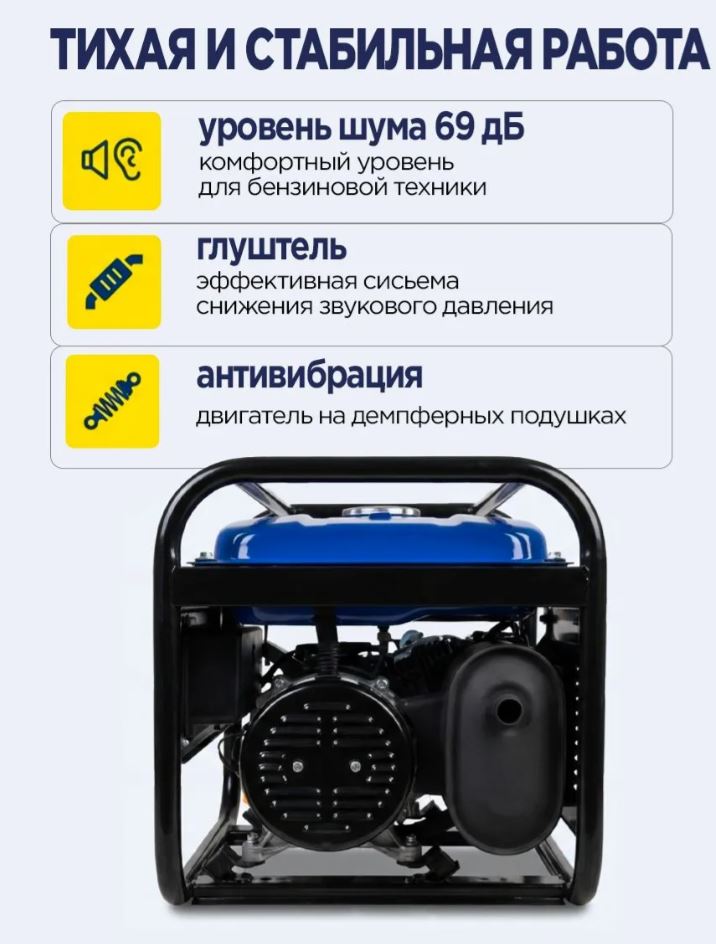 Генератор Tehnoline T3800 (3/3,3 кВт ручн.старт, алюм обмотка, ротор 12 см)