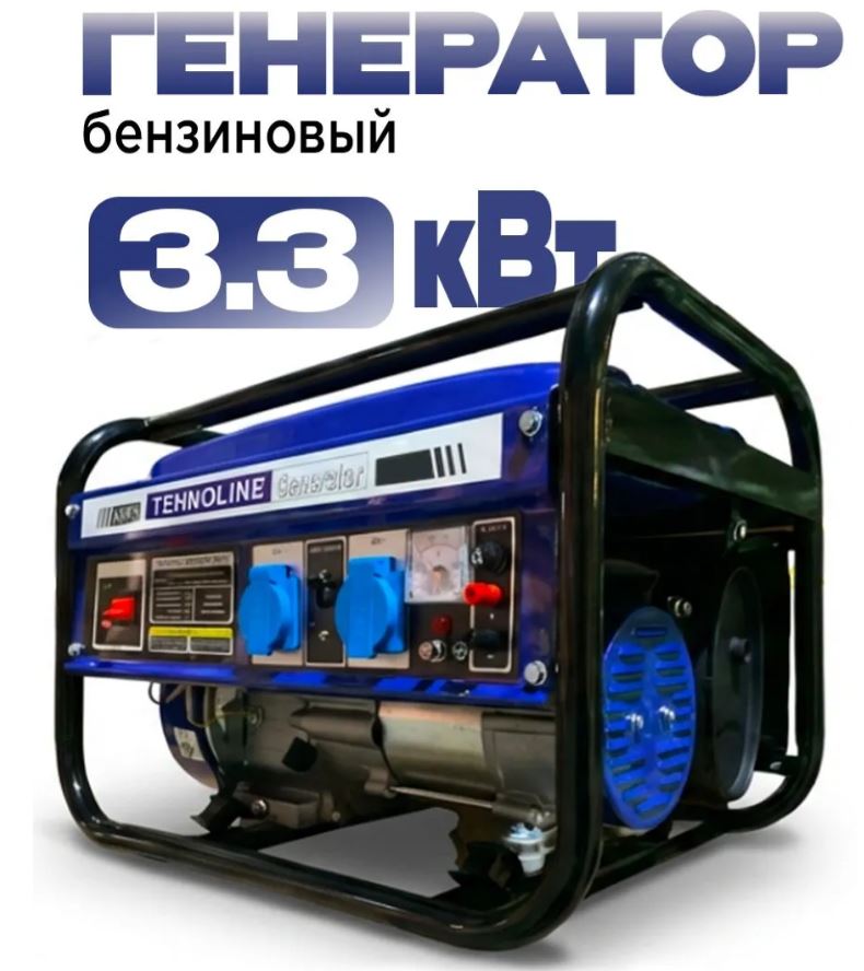 Генератор Tehnoline T3800M  (3/3,3 кВт ручн.старт, медная обмотка)