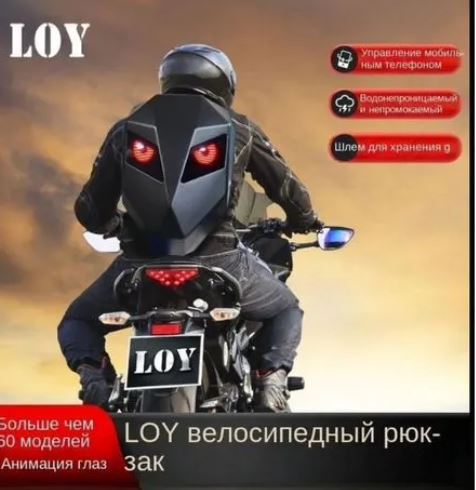 Рюкзак с LED экраном