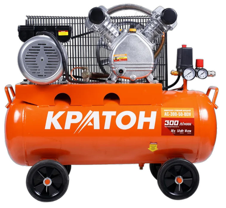 Компрессор ременной Кратон AC-300-50-BDV, 1,8 кВт, 10 бар, 220В, 2 поршня