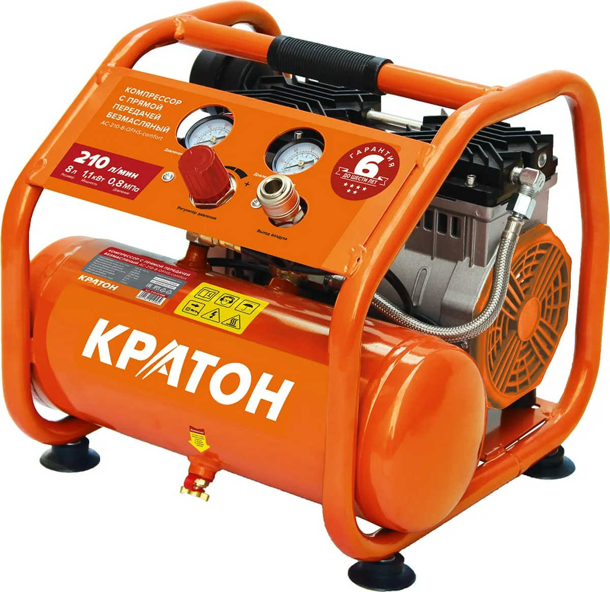 Компрессор безмасляный Кратон AC-210-8-OFHS-сomfort, 1100 Вт, 8 бар, 220В, 2 поршень
