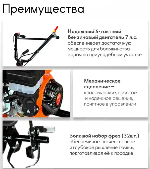 Мотоблок Кратон GM-PTO-7,0-1020, 7,0 л.с., 32 фрезы, колёса 4х8, 2 скорости