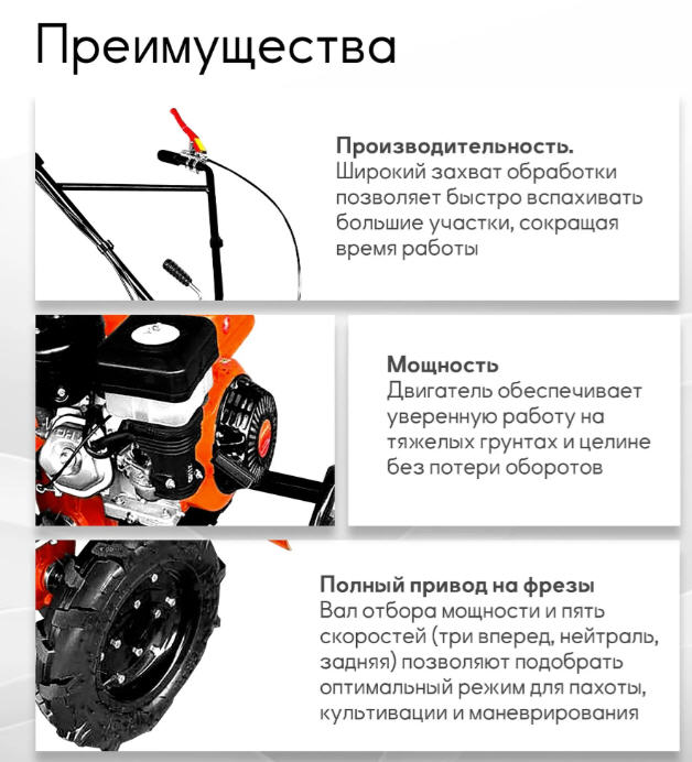 Мотоблок Кратон GM-PTO-9,0-1020, 9,0 л.с., колёса 4х10