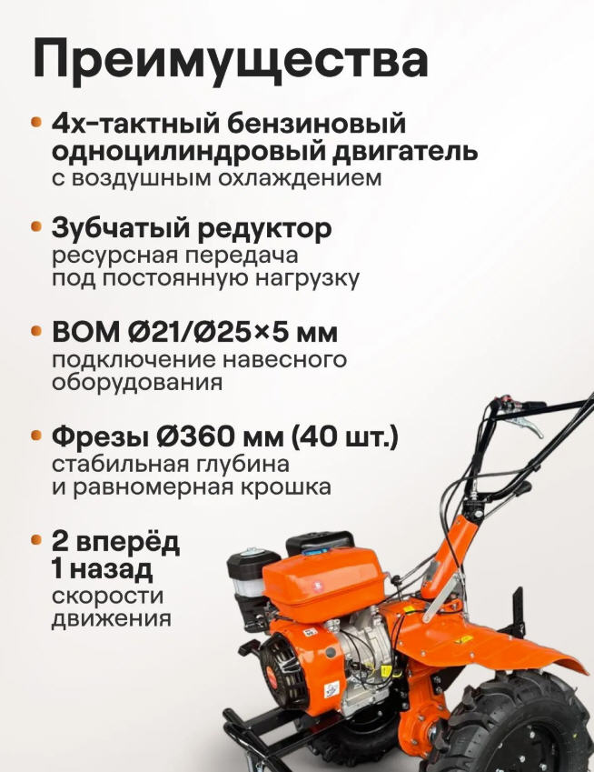 Мотоблок Кратон GM-PTO-15,0-1350, 15,0 л.с., колёса 5х12