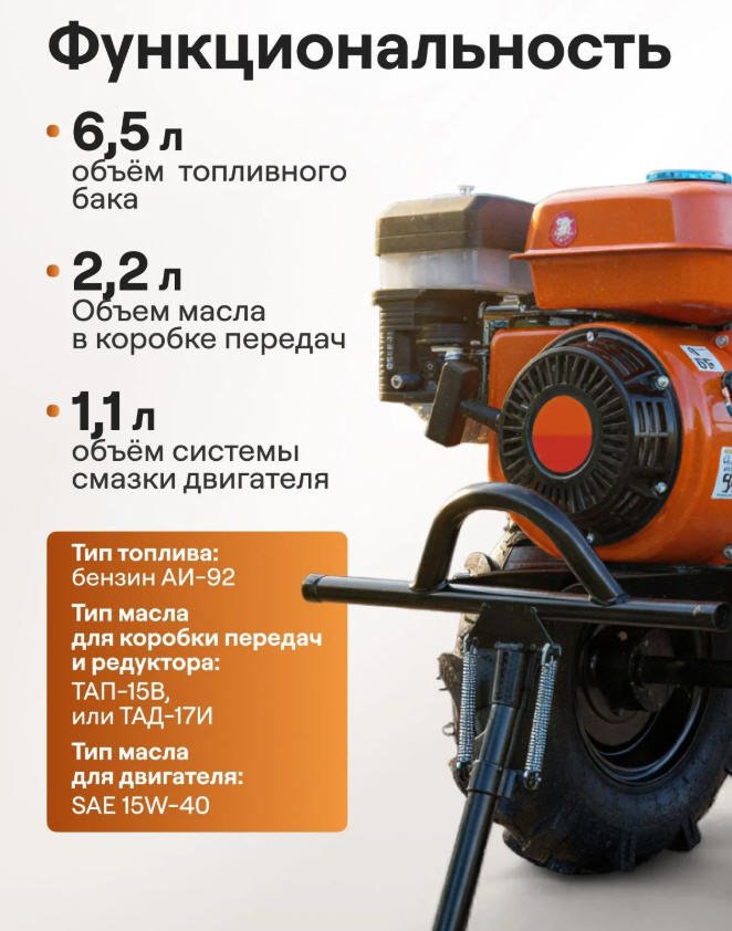 Мотоблок Кратон GM-PTO-15,0-1350, 15,0 л.с., колёса 5х12
