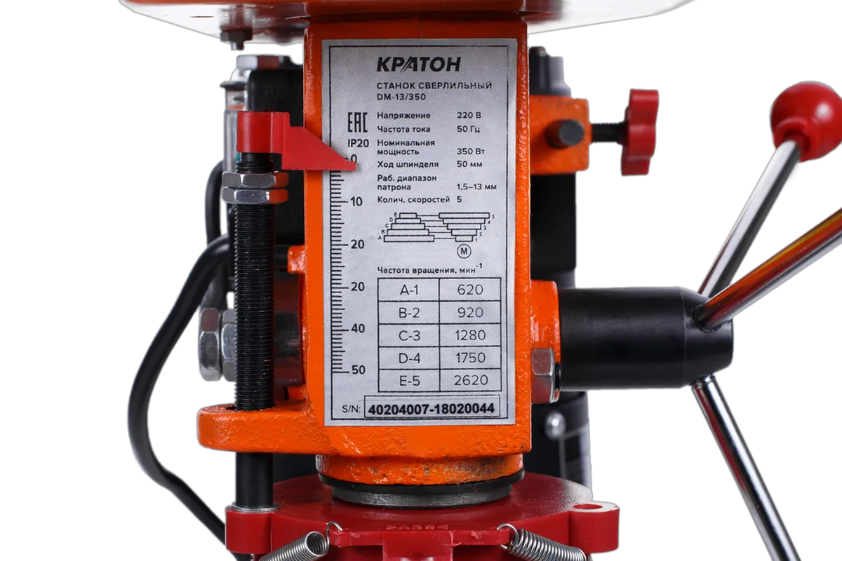Станок сверлильный Кратон DM-13/350, 350Вт, 220В