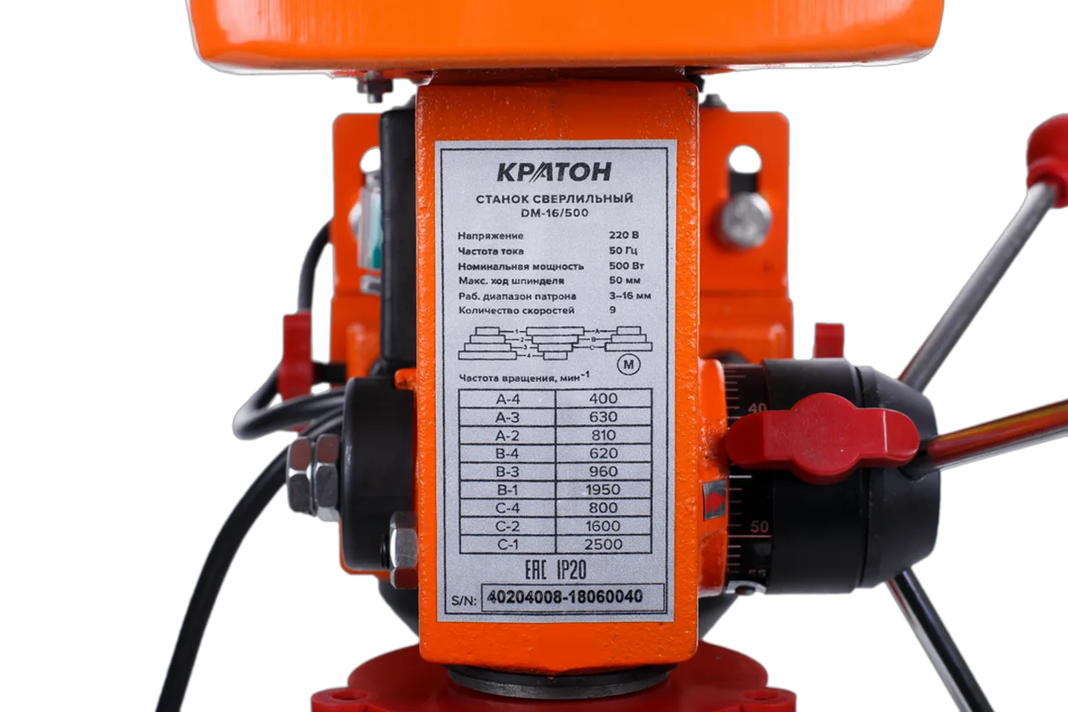Станок сверлильный Кратон DM-16/500, 500Вт, 220В