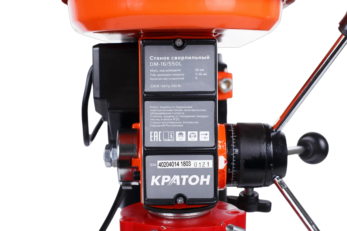 Станок сверлильный Кратон DM-16/550 L, 550Вт, 220В
