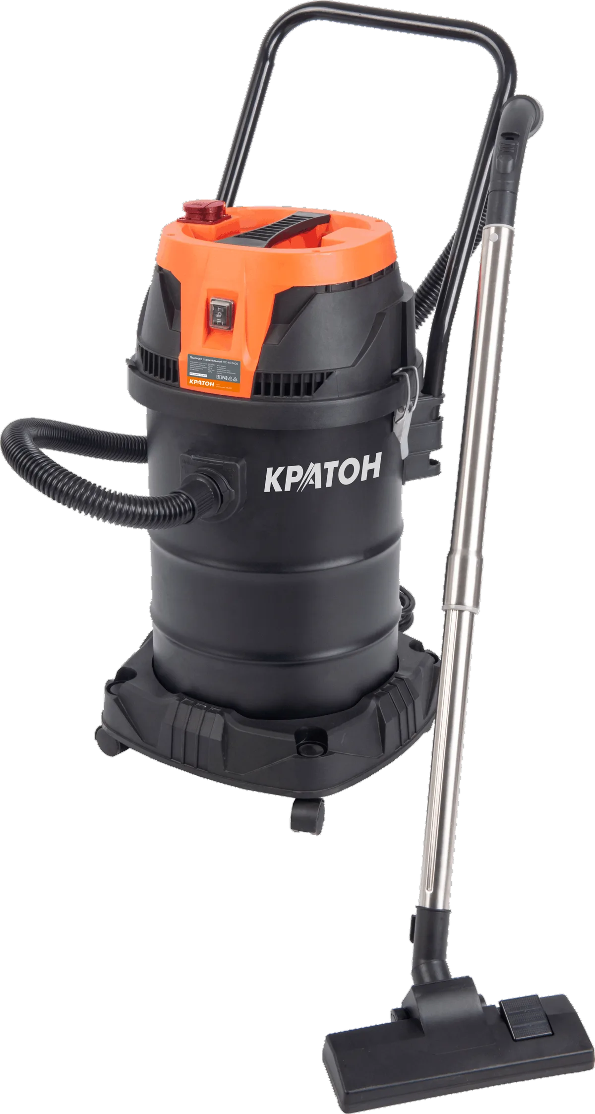 Пылесос для влажной и сухой уборки Кратон VC-40/1400, 1400 Вт, 40 л 