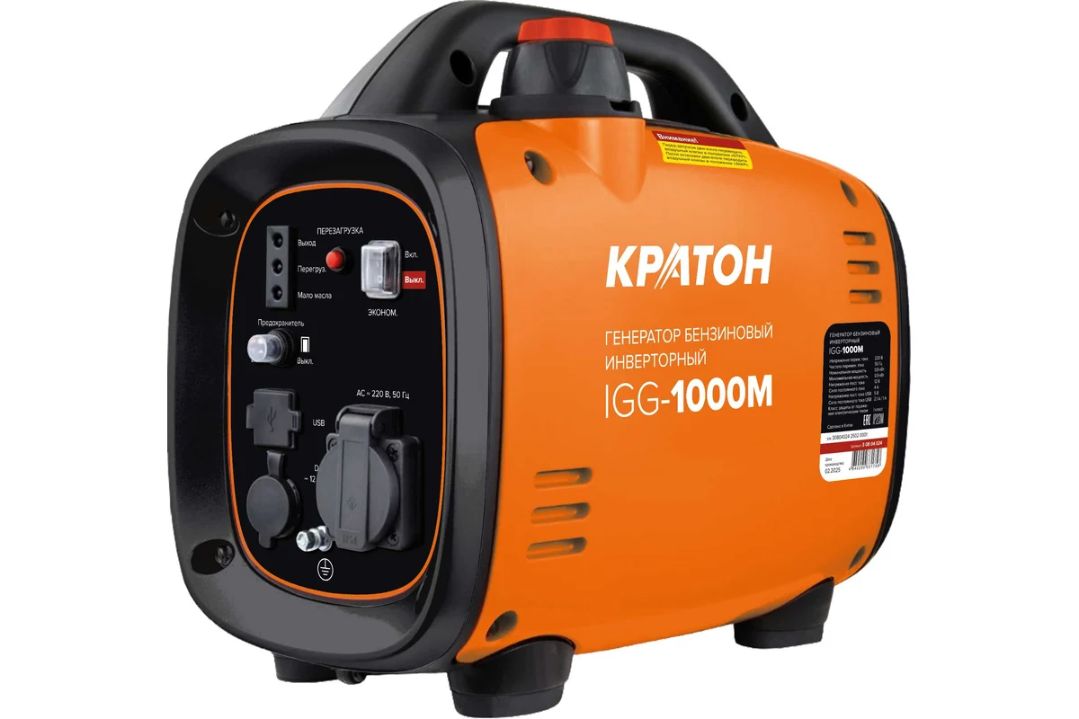 Генератор бензиновый инверторный Кратон IGG-1000M, 900 Вт, 220В, 40 см3