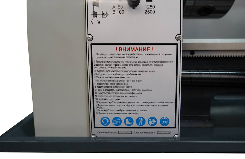 Настольный токарно-винторезный станок Metal Master MML 2140VE с проходным отверстием шпинделя 38мм