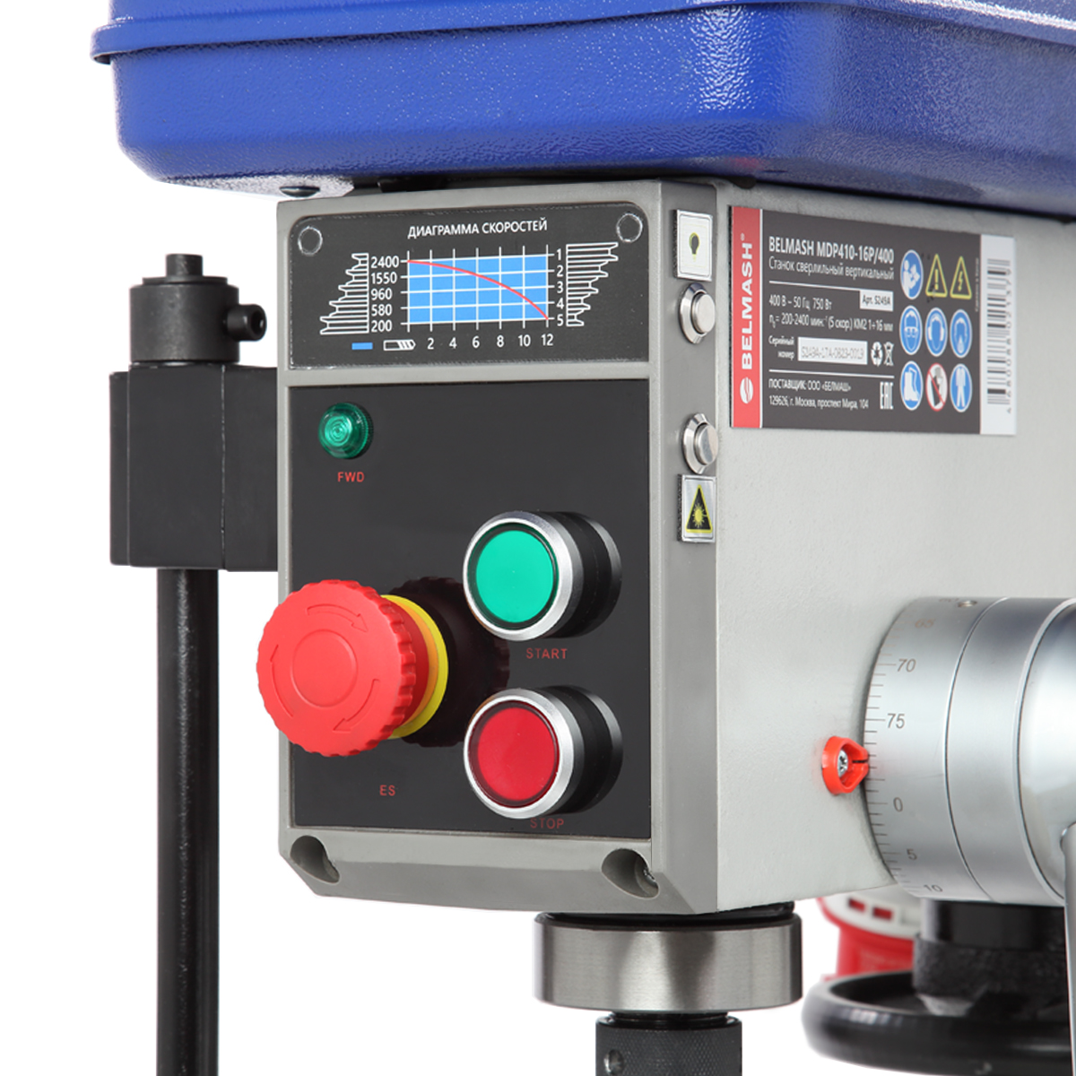 Станок сверлильный BELMASH MDP410-16P/400