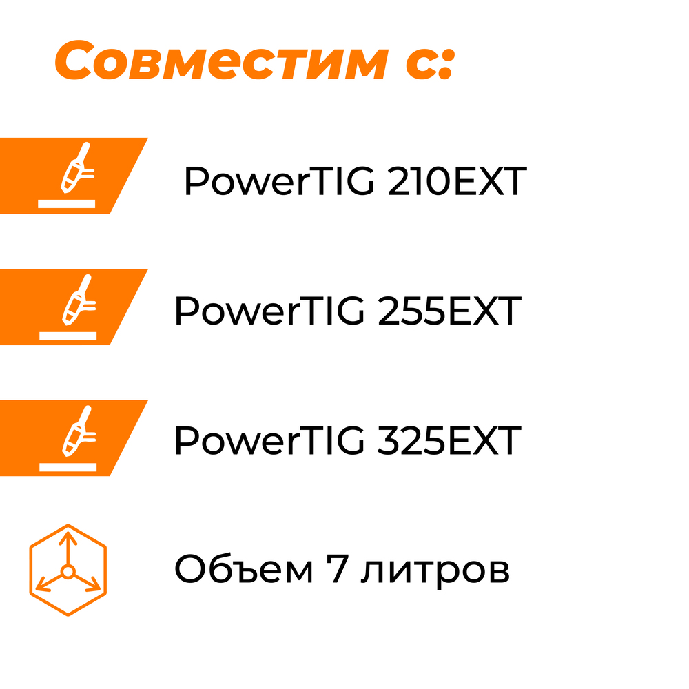 Блок водяного охлаждения EVERLAST POWERCOOL W375 7EVW375