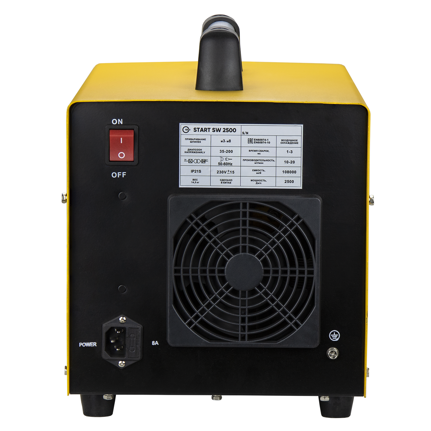 SW-2500 START Аппарат конденсаторной приварки шпилек 7ST2500