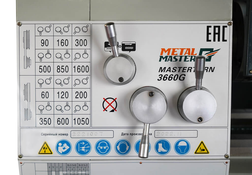 Настольный токарно-винторезный станок Metal Master MasterTurn 3660G