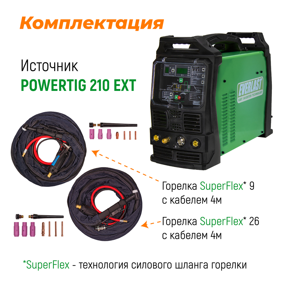 Установка аргонодуговой сварки Everlast PowerTig 210 EXT 3EV210P