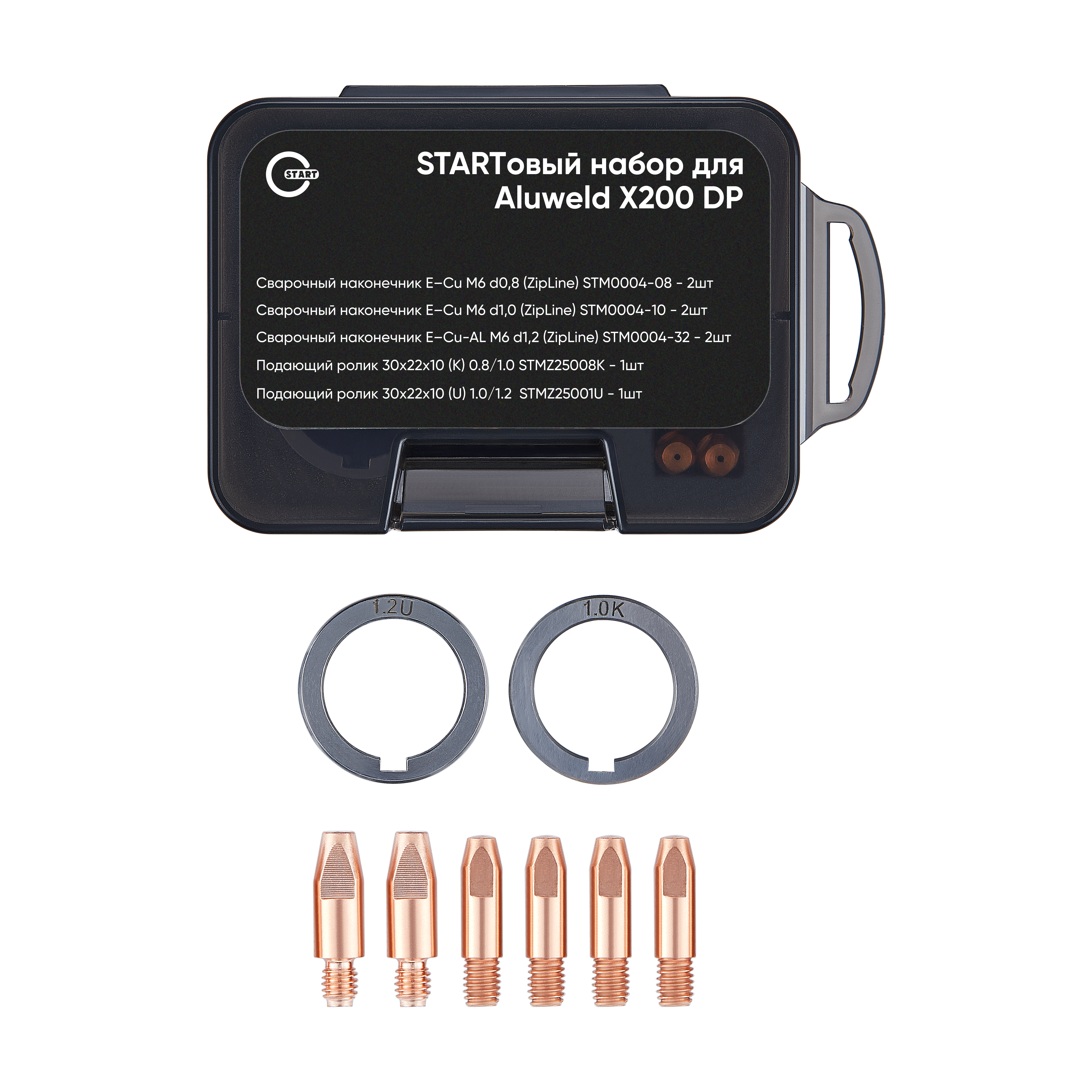 START ALUWELD X200 DP Сварочный полуавтомат 2ST200XDP