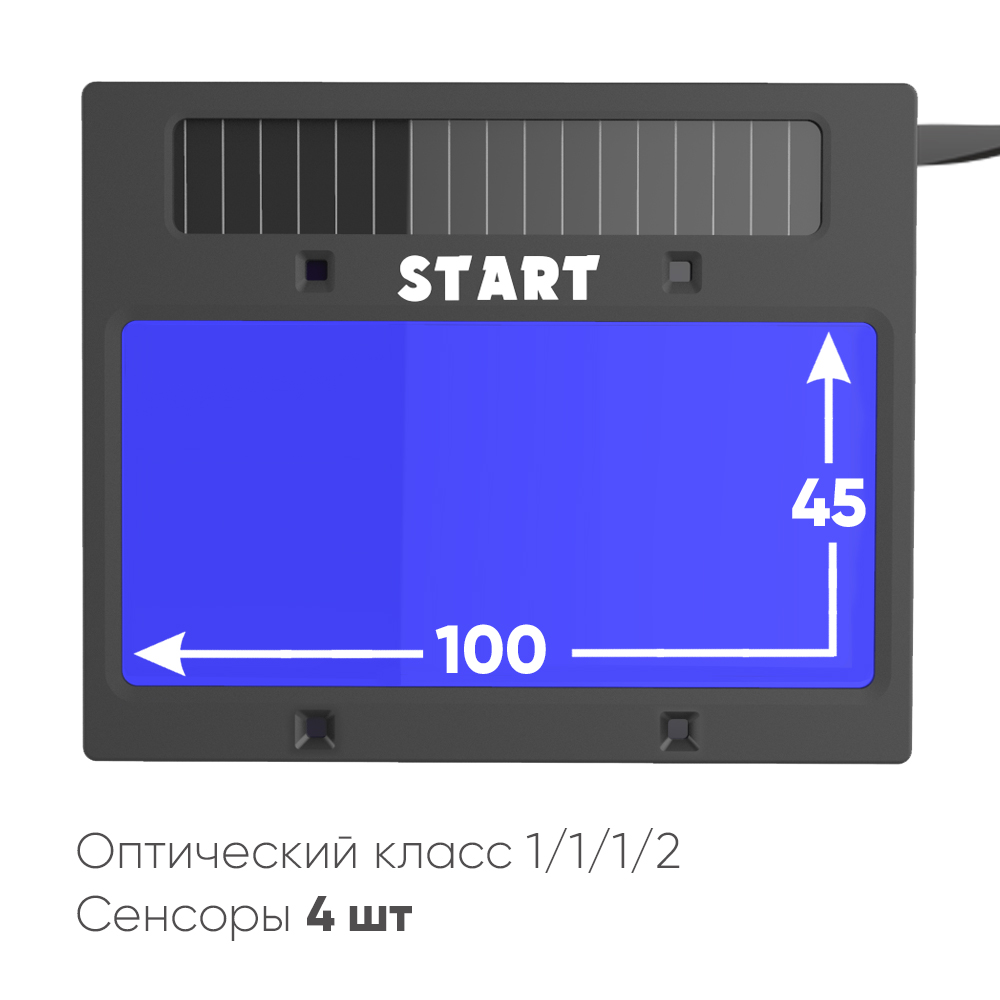 START OPTIMA S АСФ 615 Маска сварщика хамелеон 51STDS615
