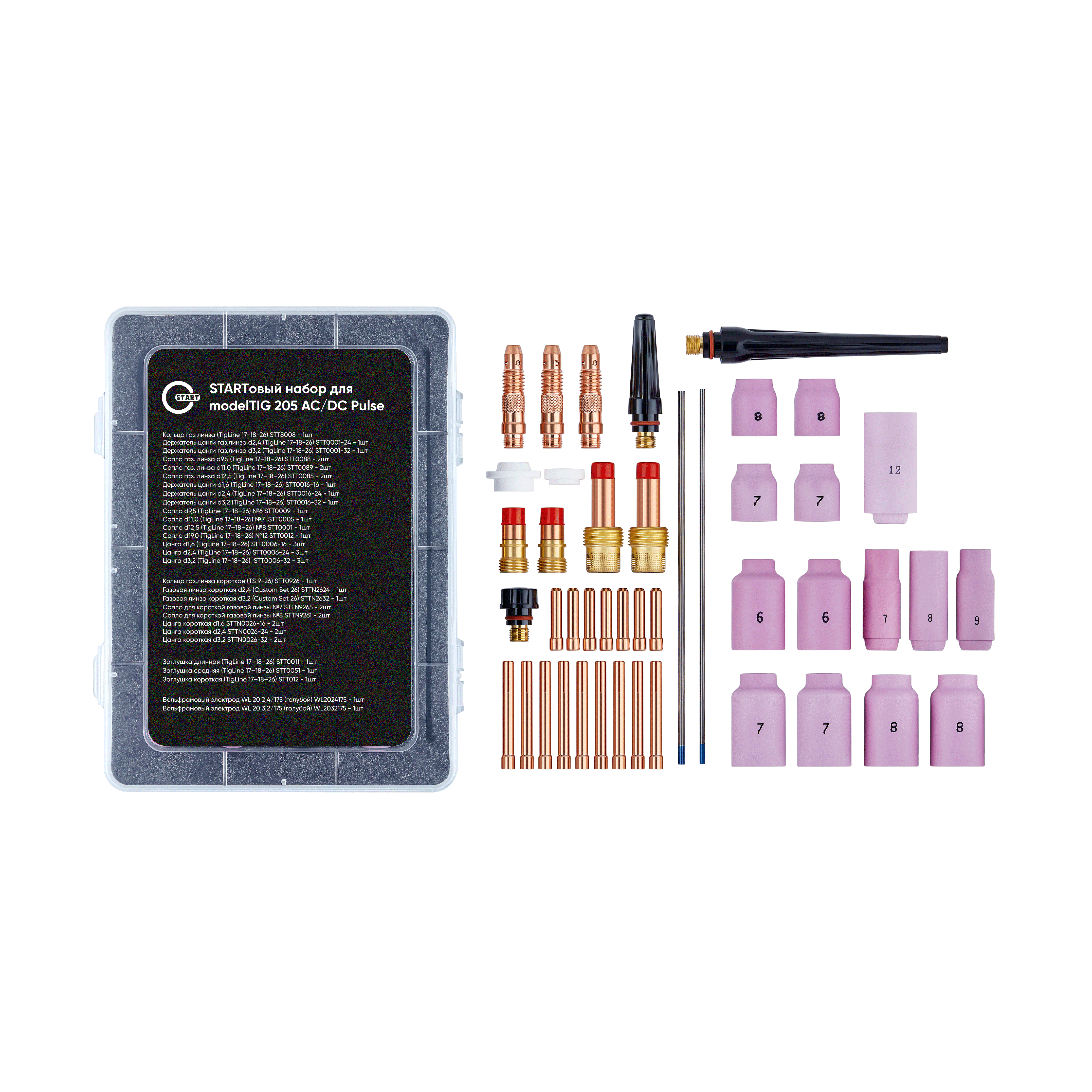 START modelTIG 205 AC/DC TIG PULSE Установка аргонодуговой сварки 3W205AP