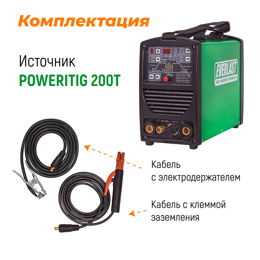 Установка аргонодуговой сварки Everlast PoweriTig 200T 3EV200T