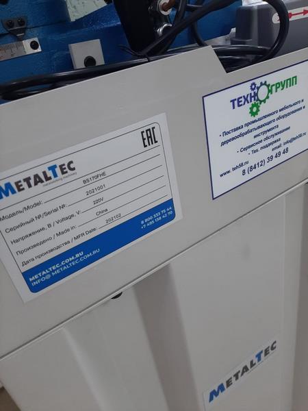 MetalTec BS 170 FHE (380 V) ручной ленточнопильный станок