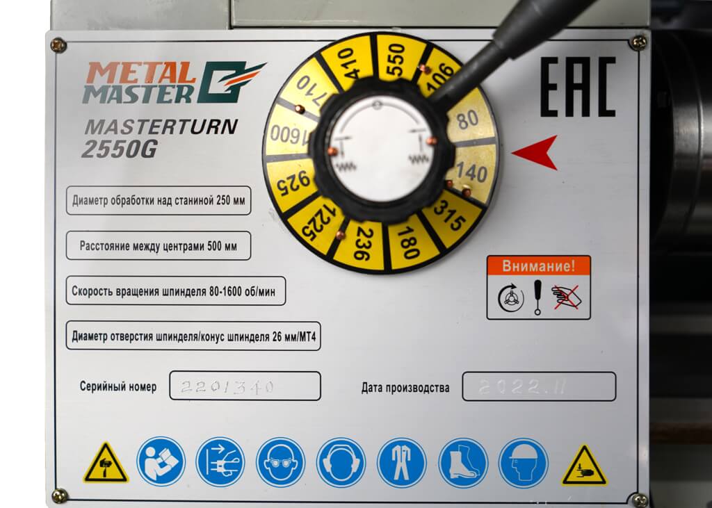 Настольный токарно-винторезный станок Metal Master MasterTurn 2550G