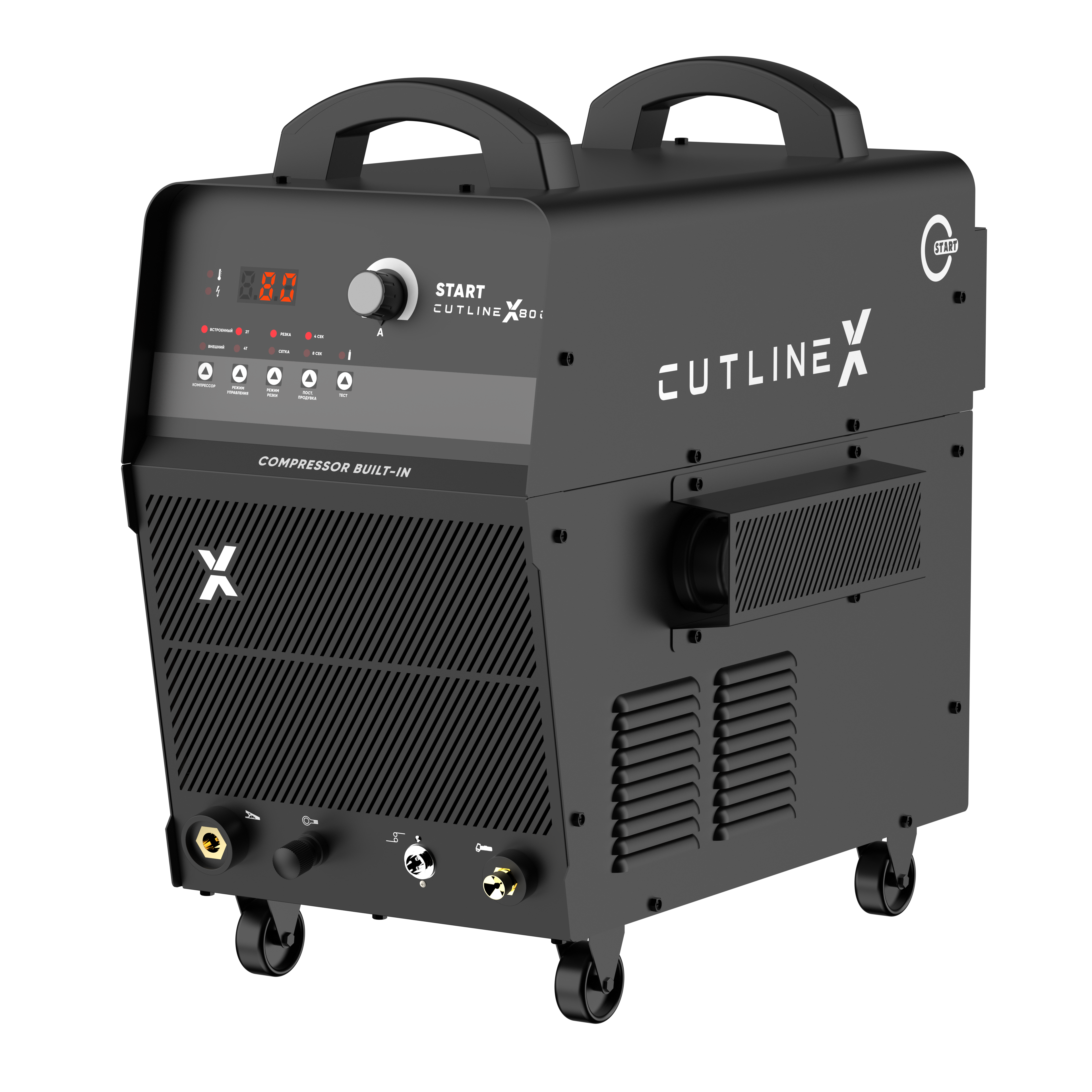 START CutLine X80C Установка воздушно-плазменной резки 5ST80С