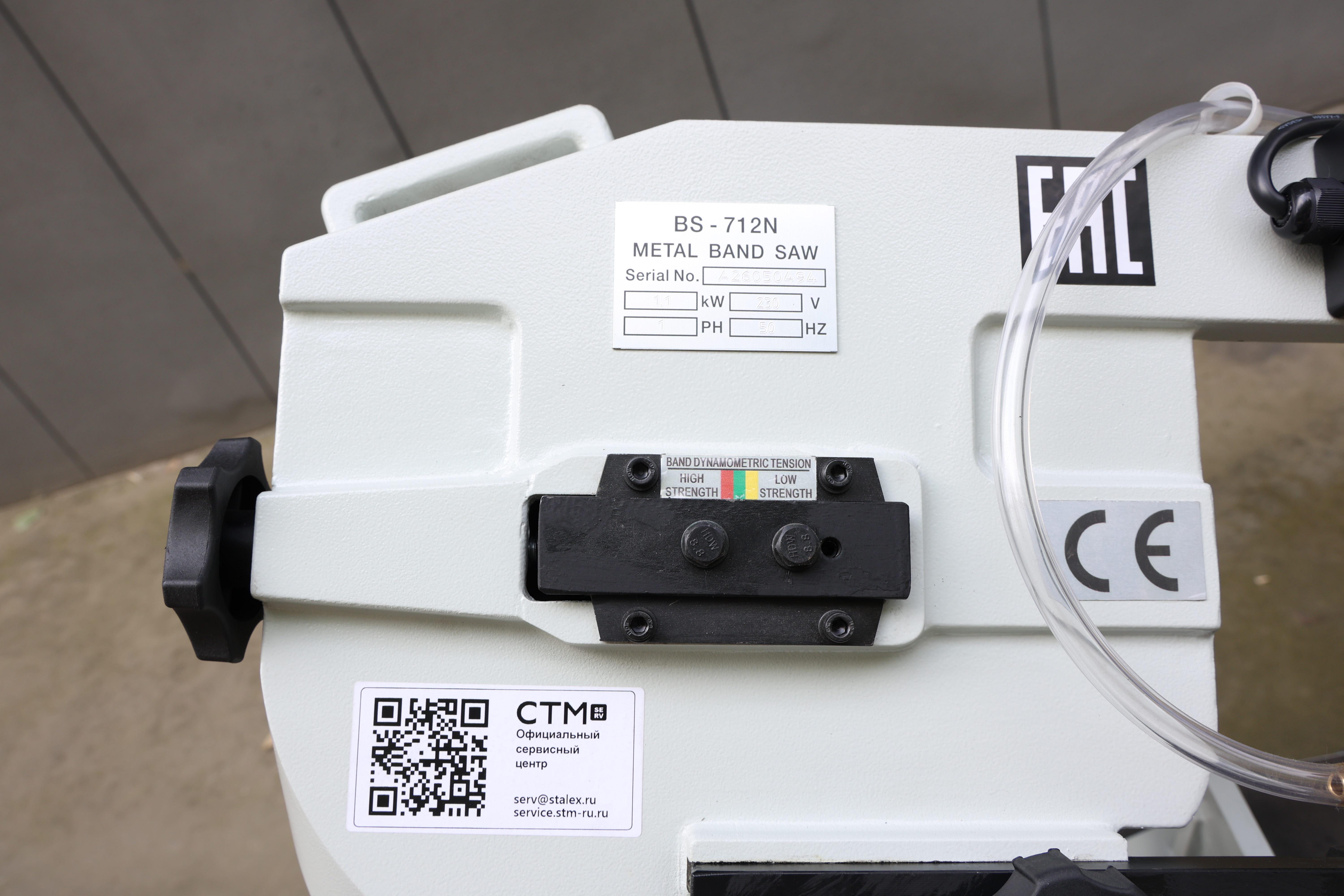 Станок ленточнопильный Stalex BS-712N 220 В