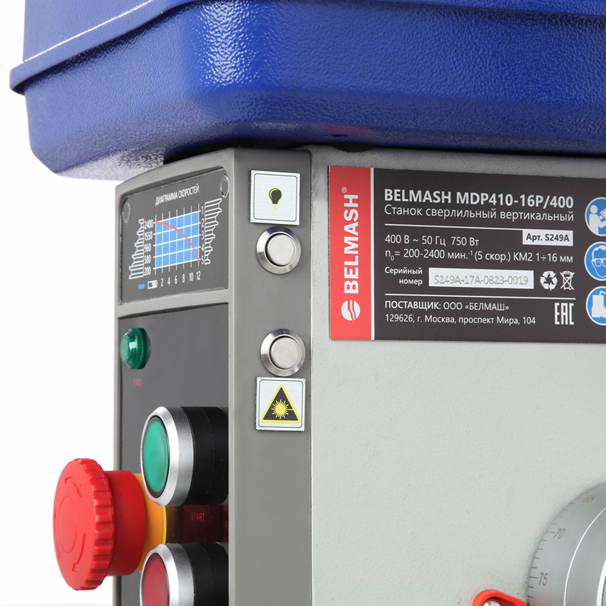 Станок сверлильный BELMASH MDP410-16P/400