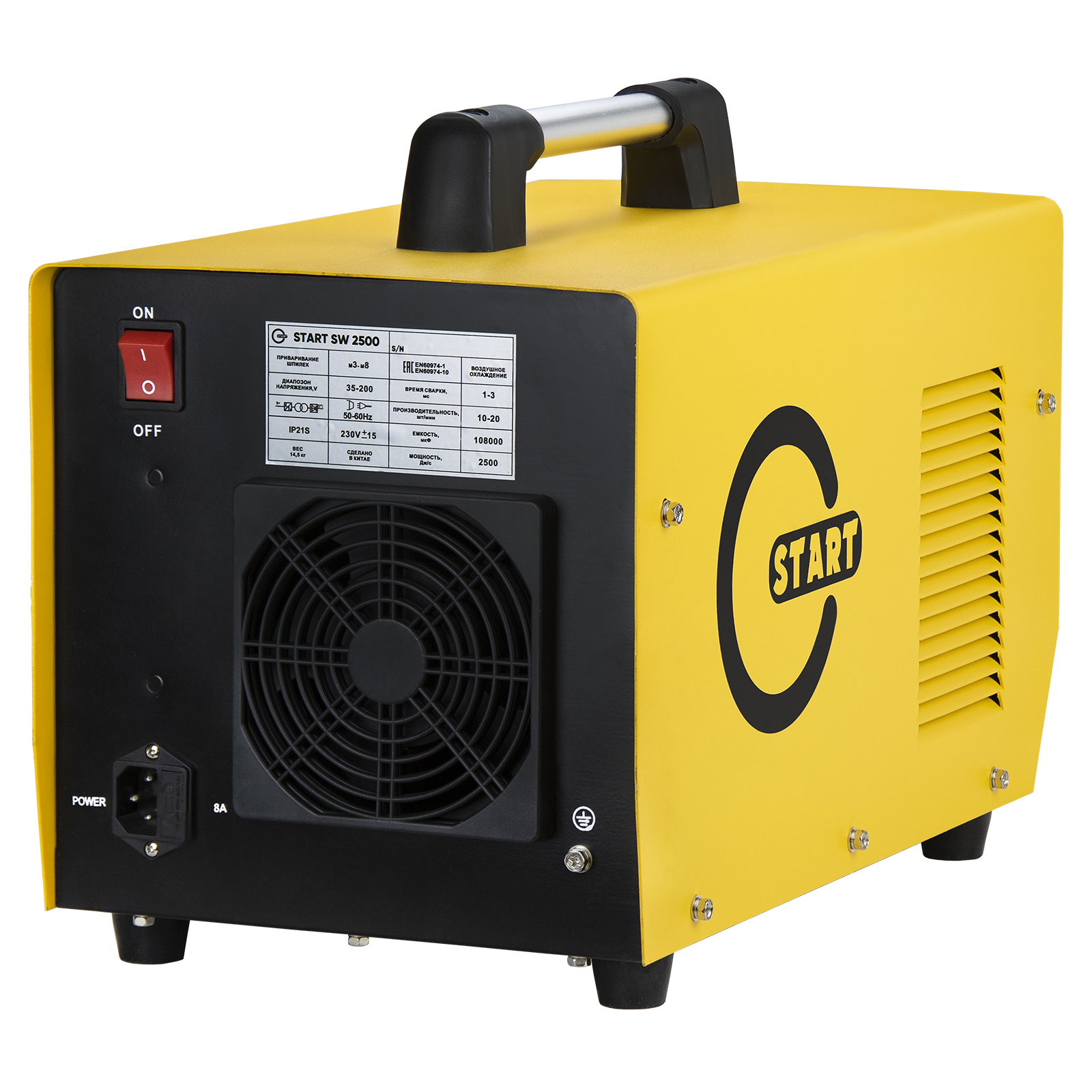 SW-2500 START Аппарат конденсаторной приварки шпилек 7ST2500