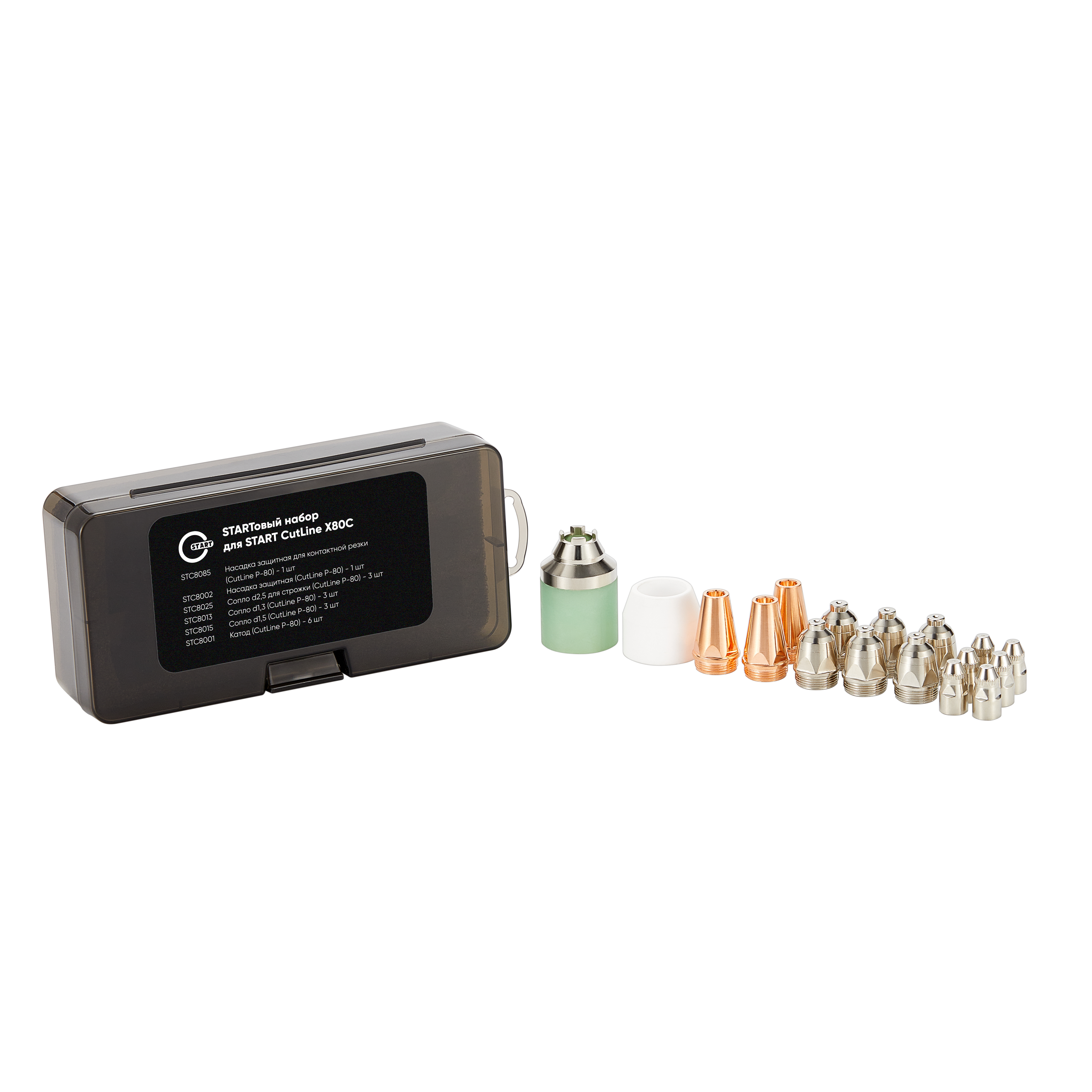 START CutLine X80C Установка воздушно-плазменной резки 5ST80С