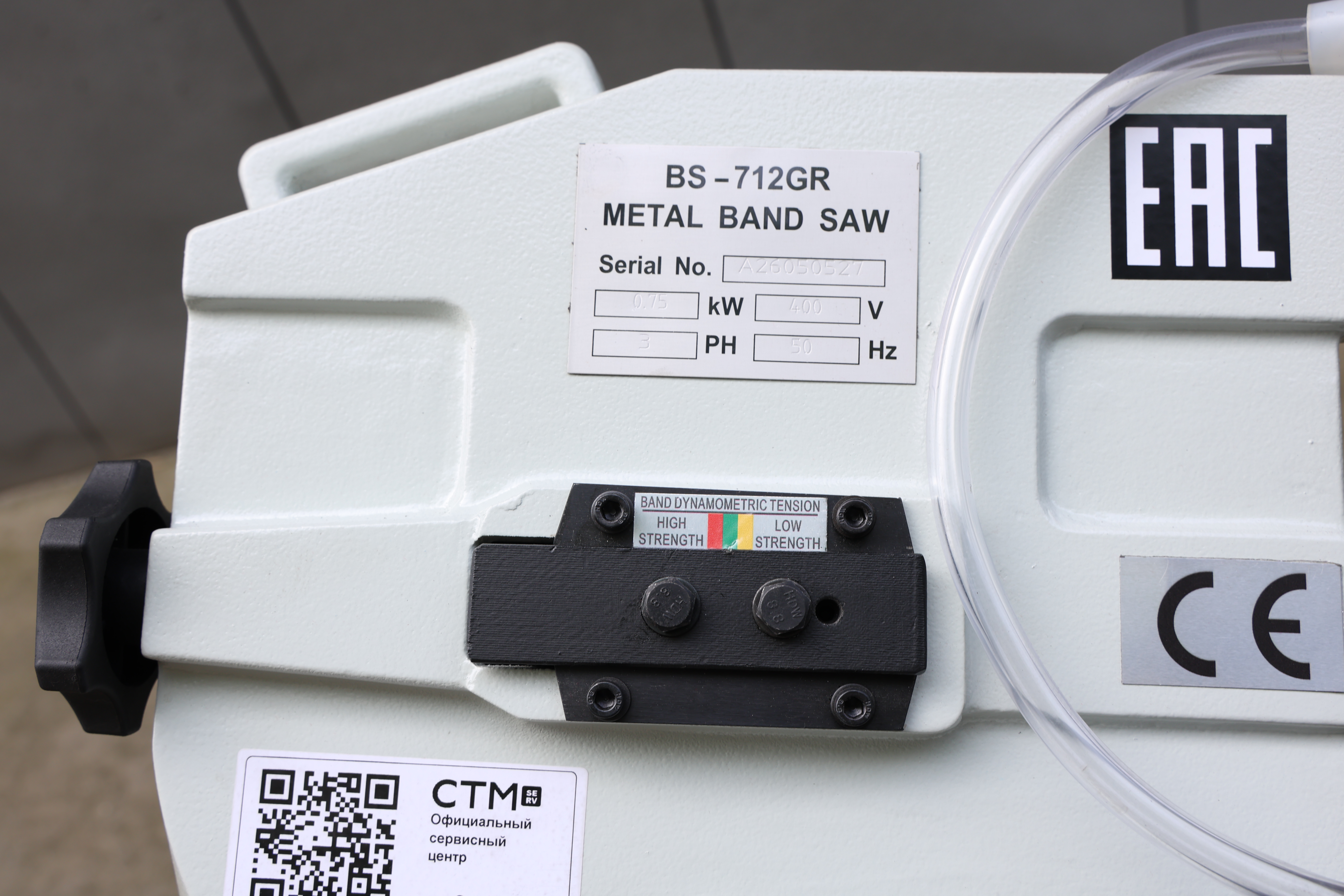 Станок ленточнопильный Stalex BS-712GR