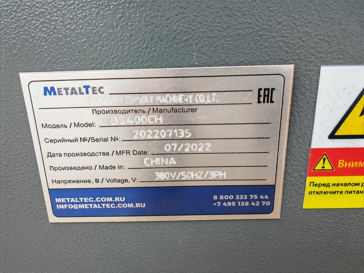 MetalTec BS 400 CH ленточнопильный станок резка под 90°